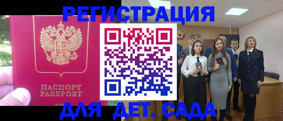 найти адрес прописки в Брянской области